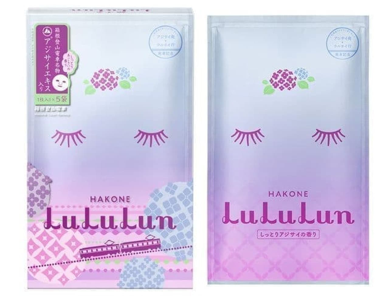 Hakone Lulurun (moist hydrangea scent)
