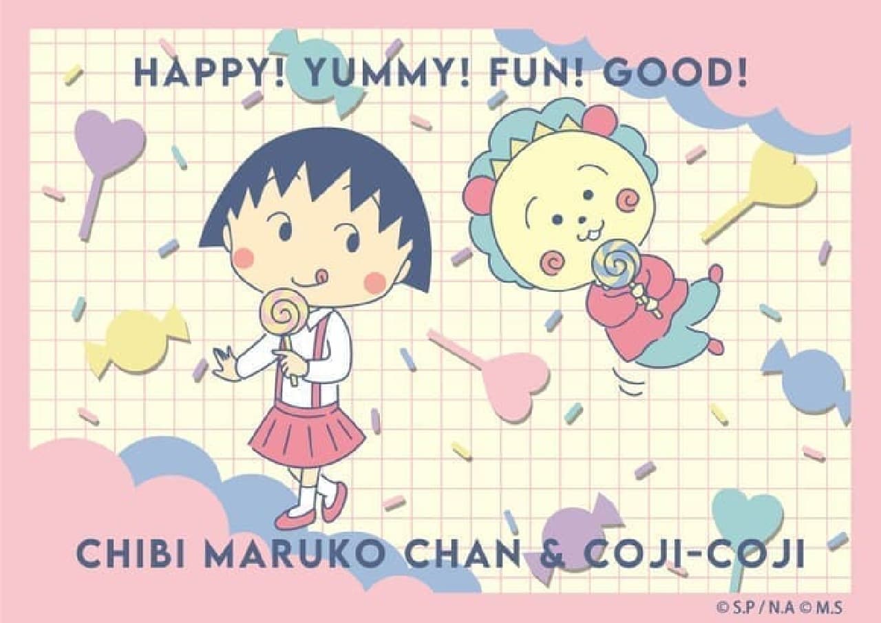 "Maruko and Kojikoji Happy Fest" Kita-Senju Marui, etc .-- New art pre-sale with "sweets" theme