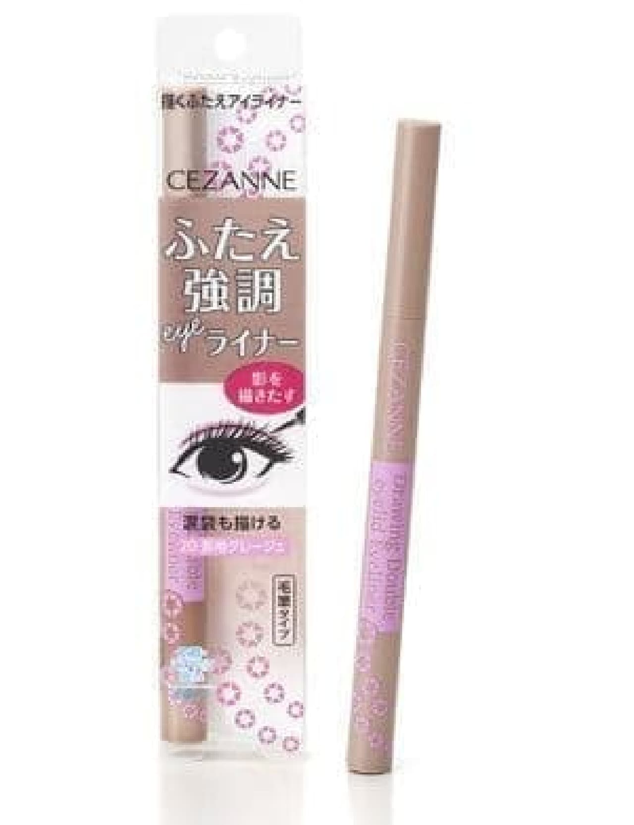 Cezanne Cosmetics "Drawing Double Eyeliner" New Color "20 Shadow Greige"