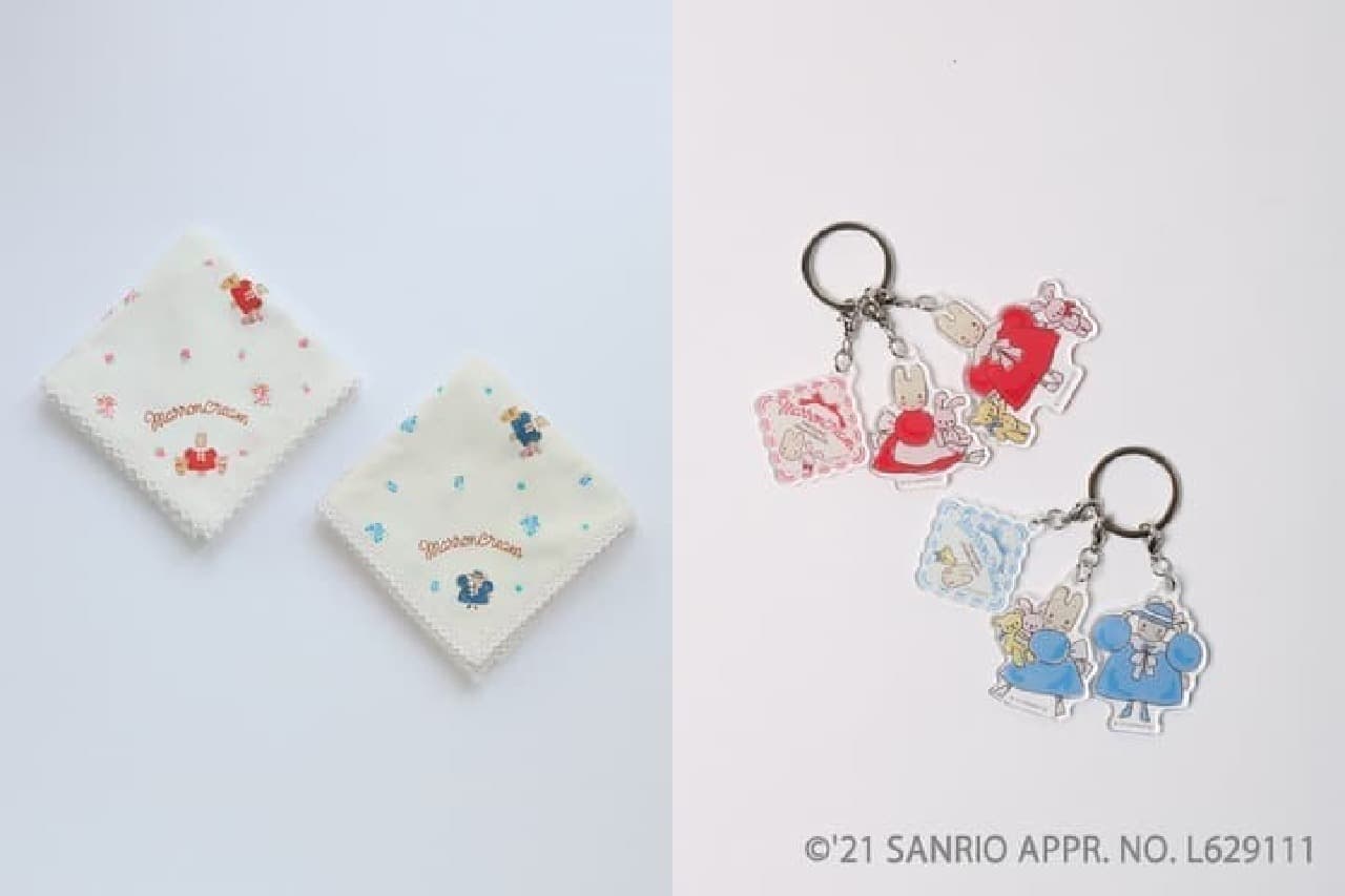 Sanrio "Maron Cream" For cute miscellaneous goods! Bleu Bleuet limited mask pouch, sub-bag, etc.