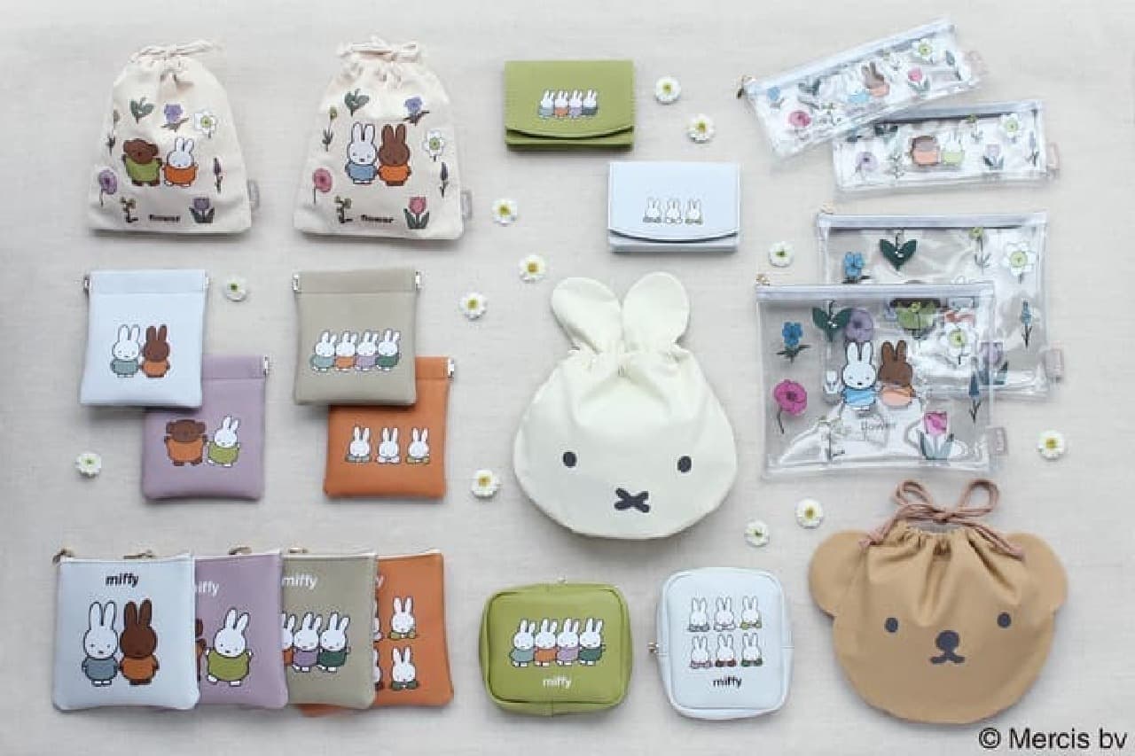 Miffy pouch and drawstring purse
