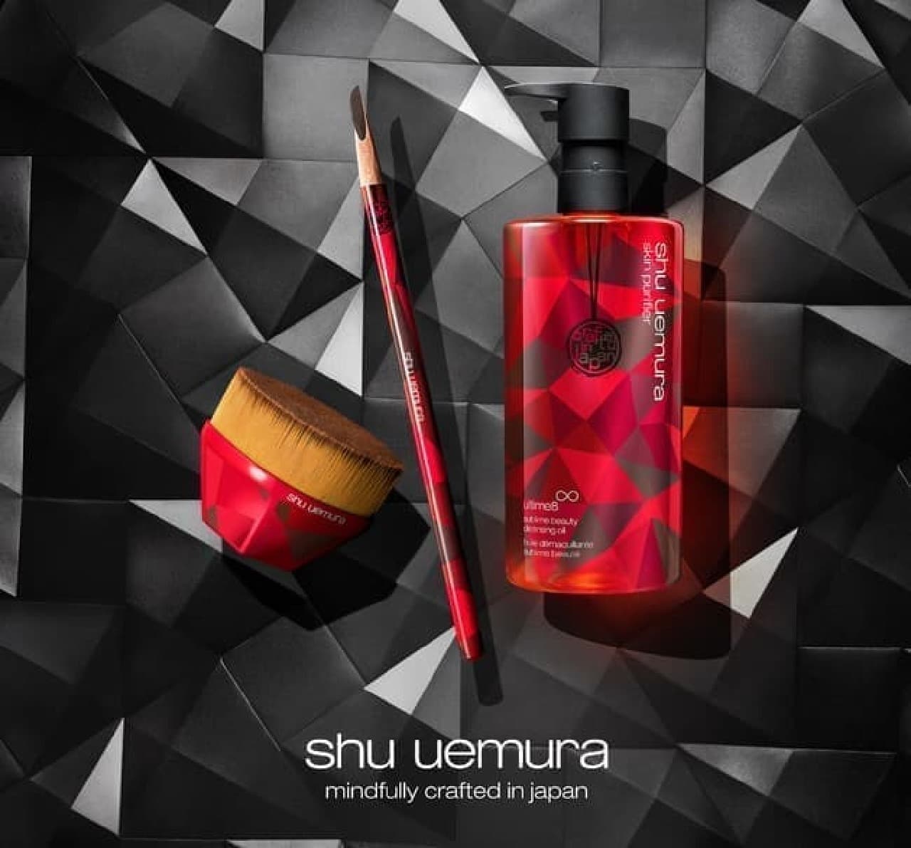 Shu Uemura "Mind Free Crafted in Japan Collection"