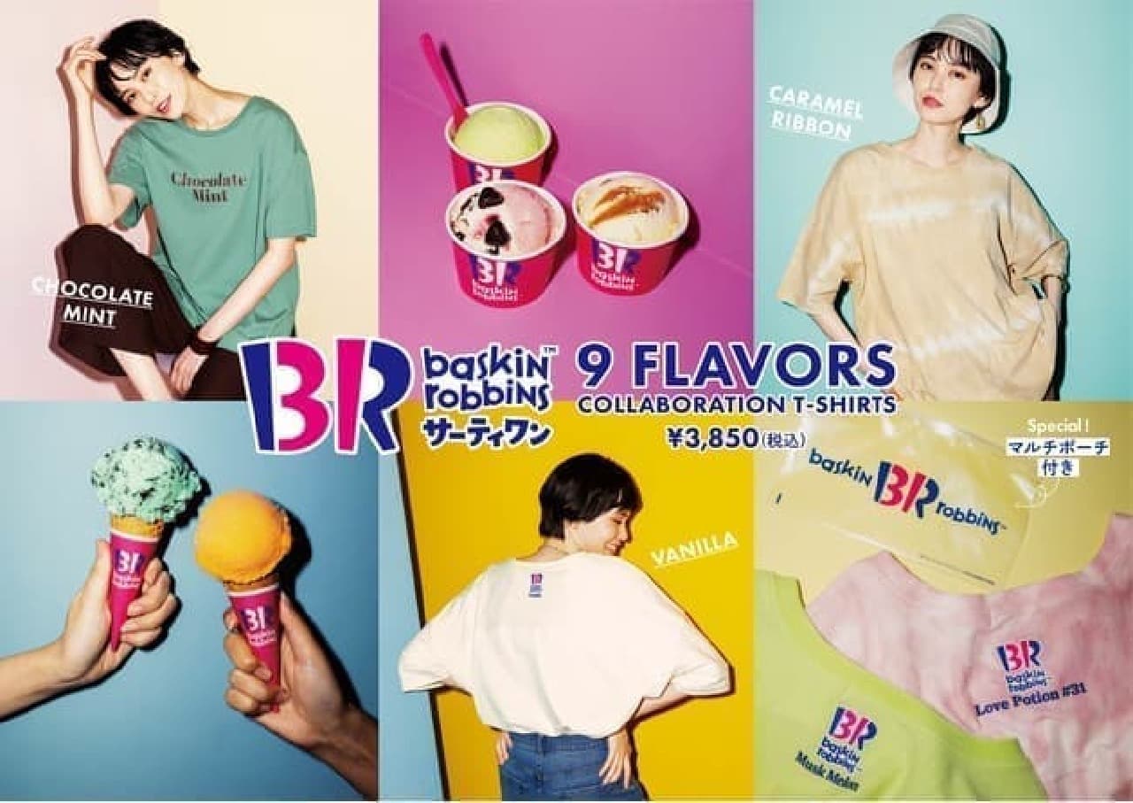 LEPSIM collaboration T-shirt "Thirty One Flavor T" vanilla, Dainagon Azuki color, etc.