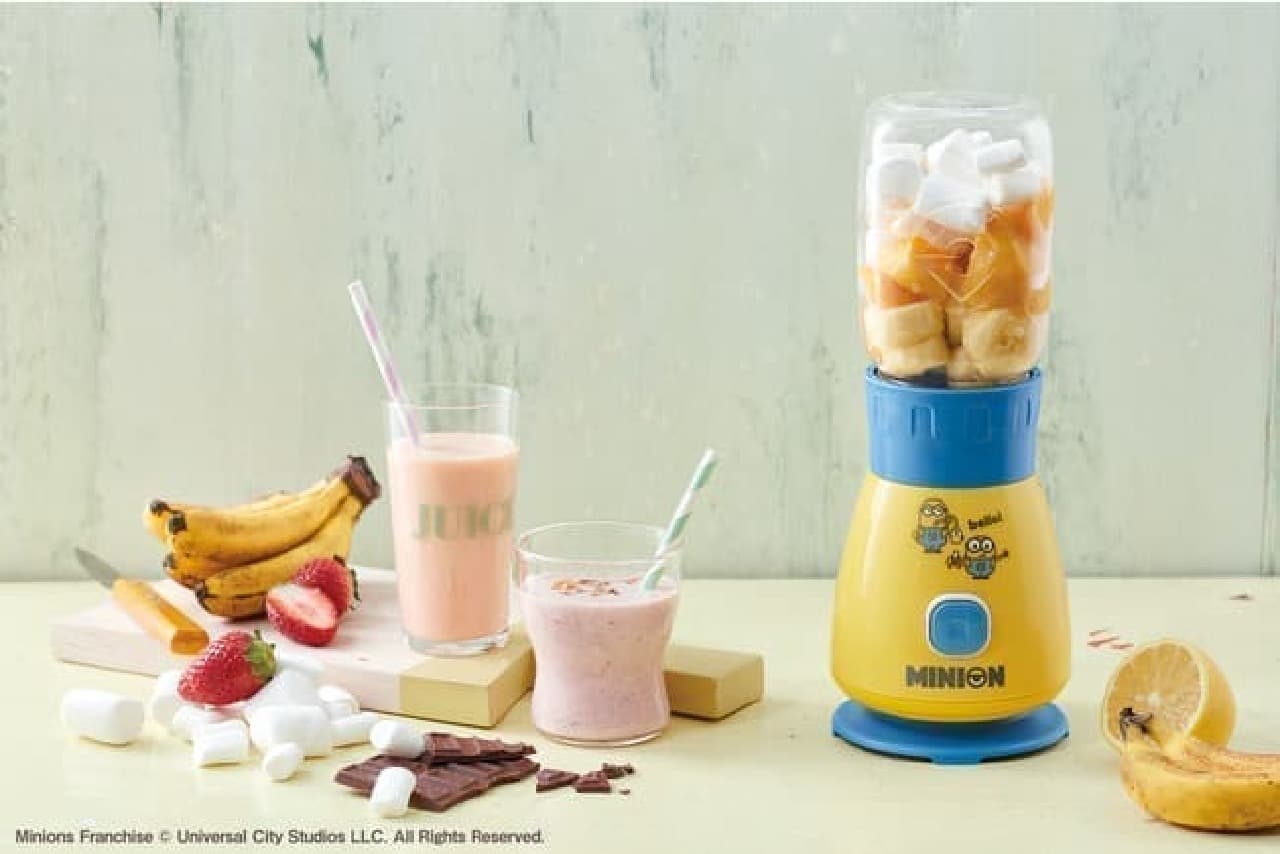 Recolt "Solo Blender Soran / Minion" for 1 person For making smoothie soup