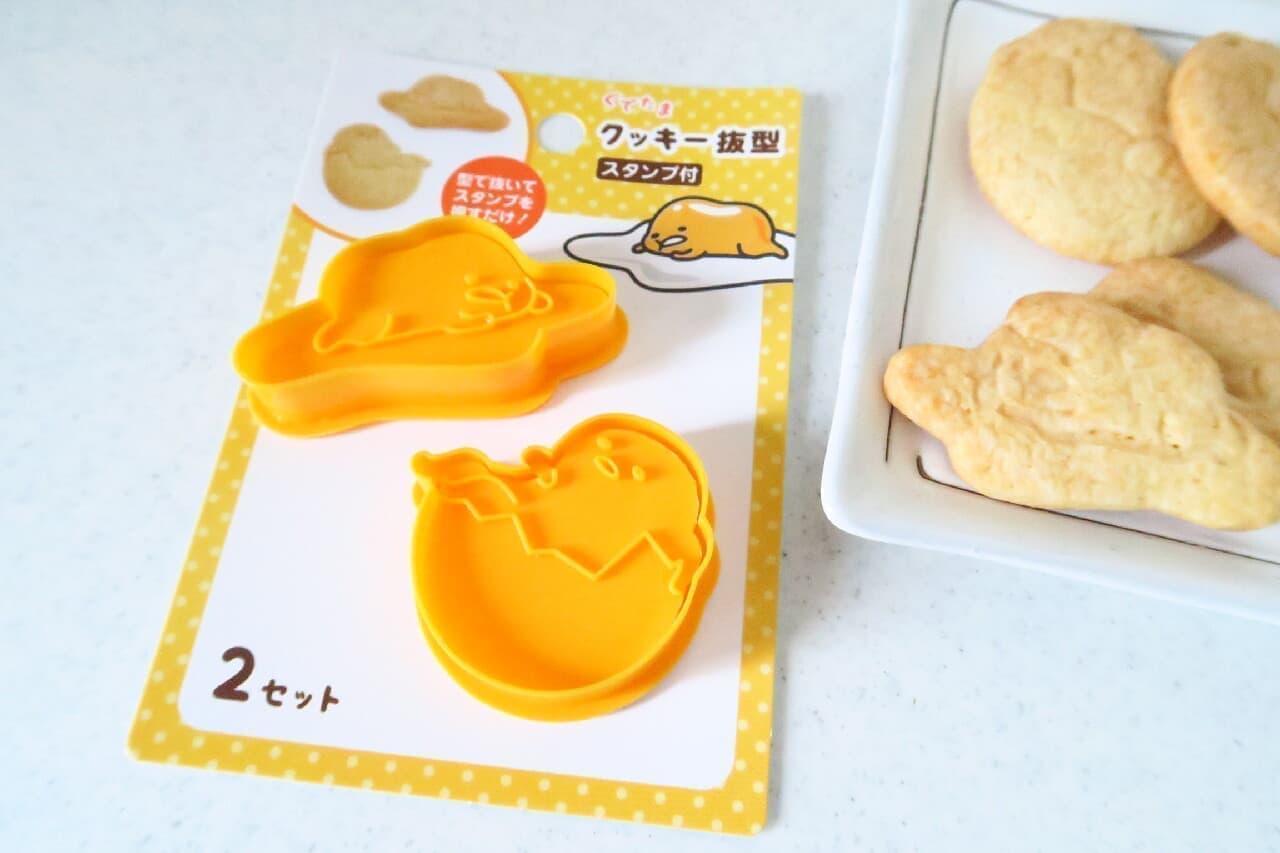 Hundred yen store "Gudetama cookie punch (with stamp)" review --Tips for beautiful finish
