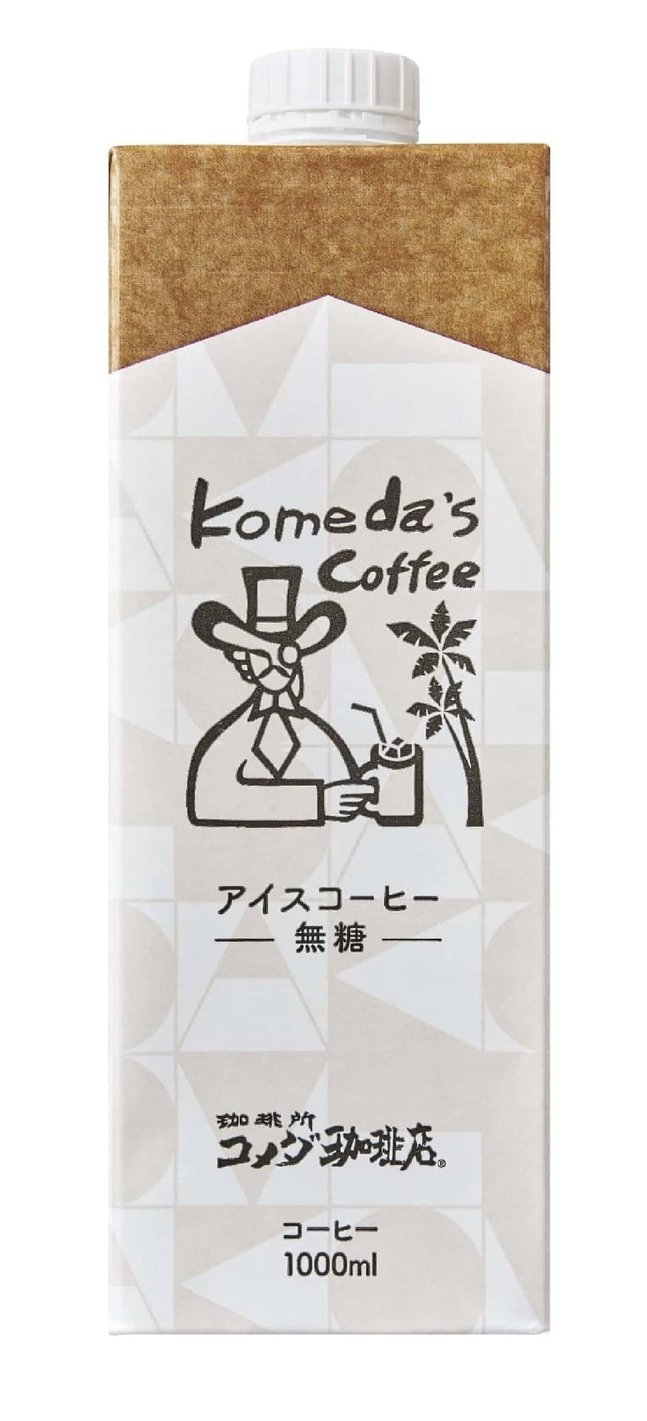 Komeda coffee shop "Summer bag 2021" Tote bag, coffee ticket, etc. set