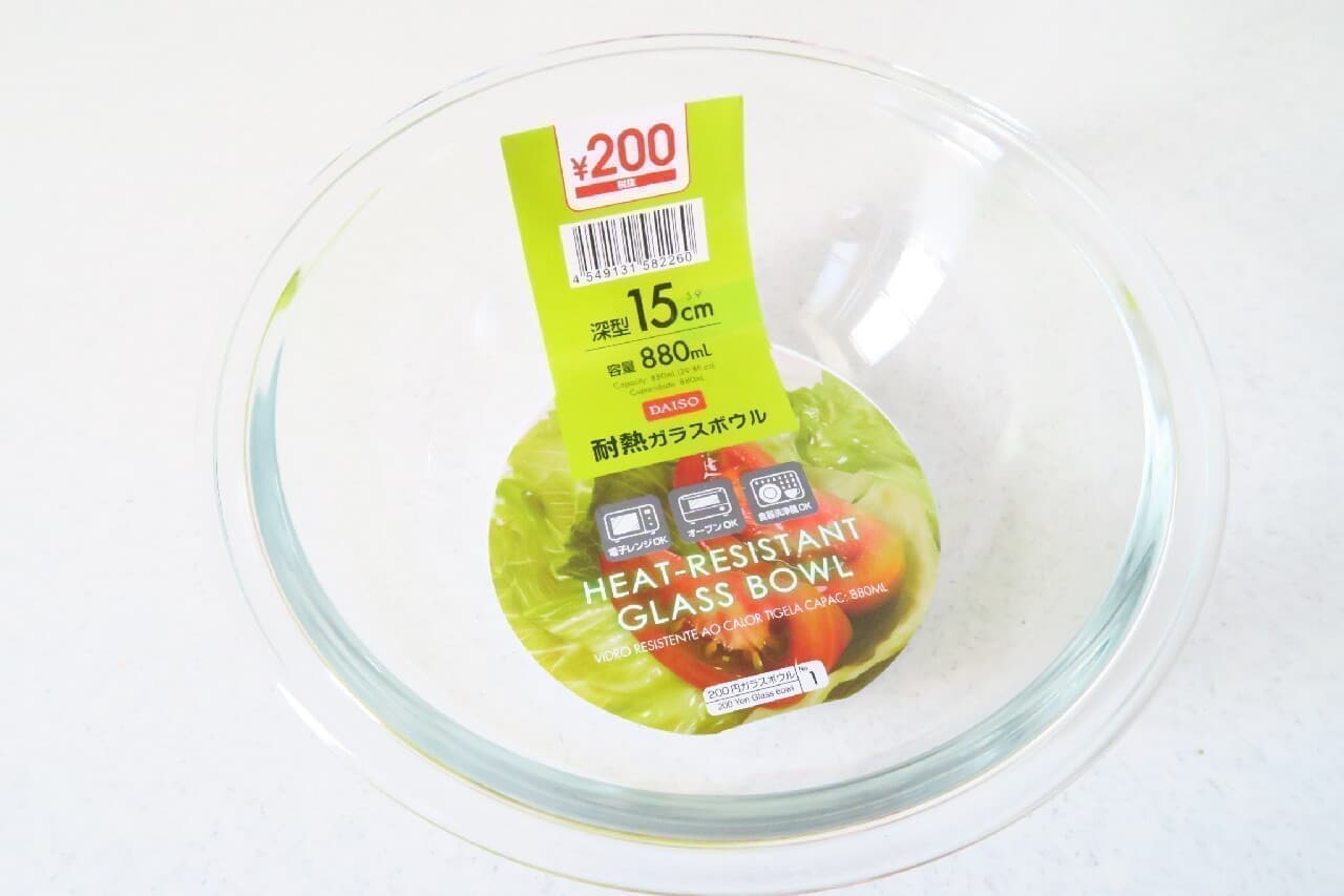 Daiso Heat Resistant Glass Bowl Deep 15cm