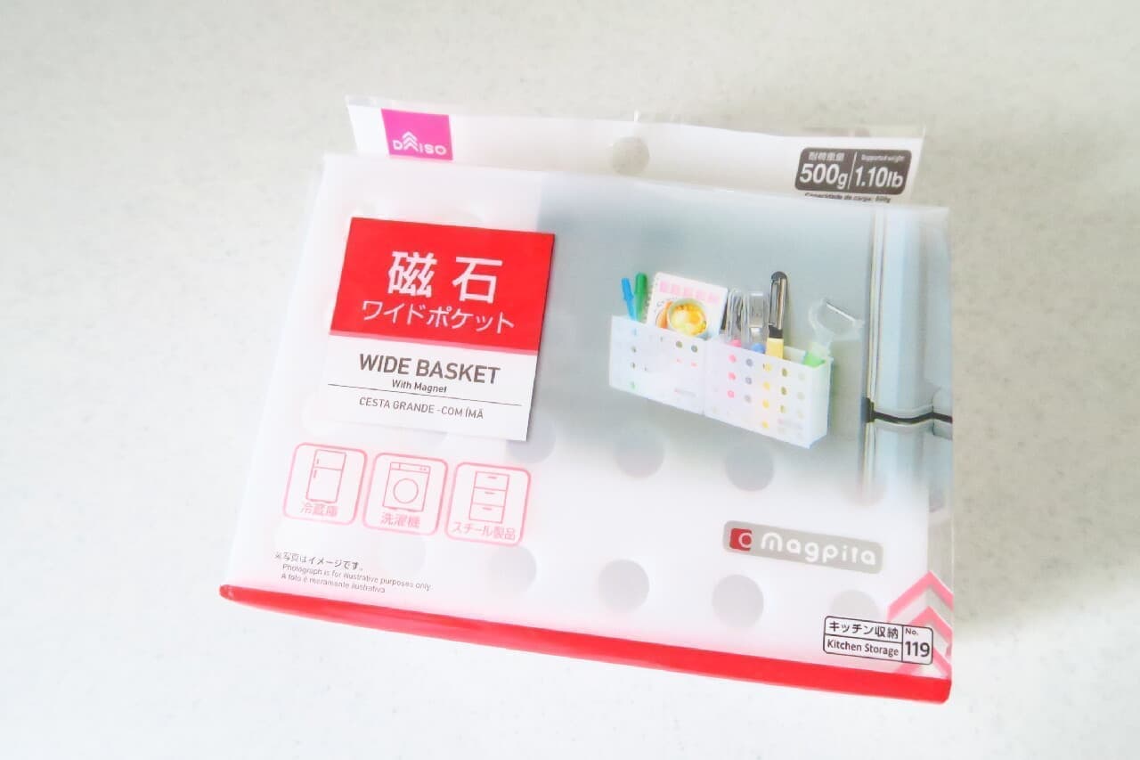 Increase kitchen storage with Daiso's "Magnet Wrap Holder"! Tray & wide pocket