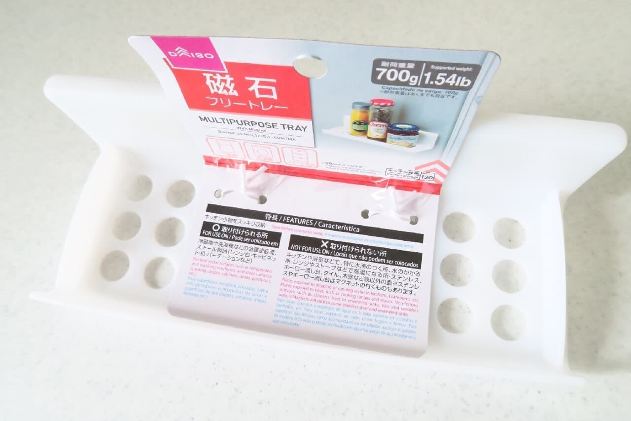 Increase kitchen storage with Daiso's "Magnet Wrap Holder"! Tray & wide pocket