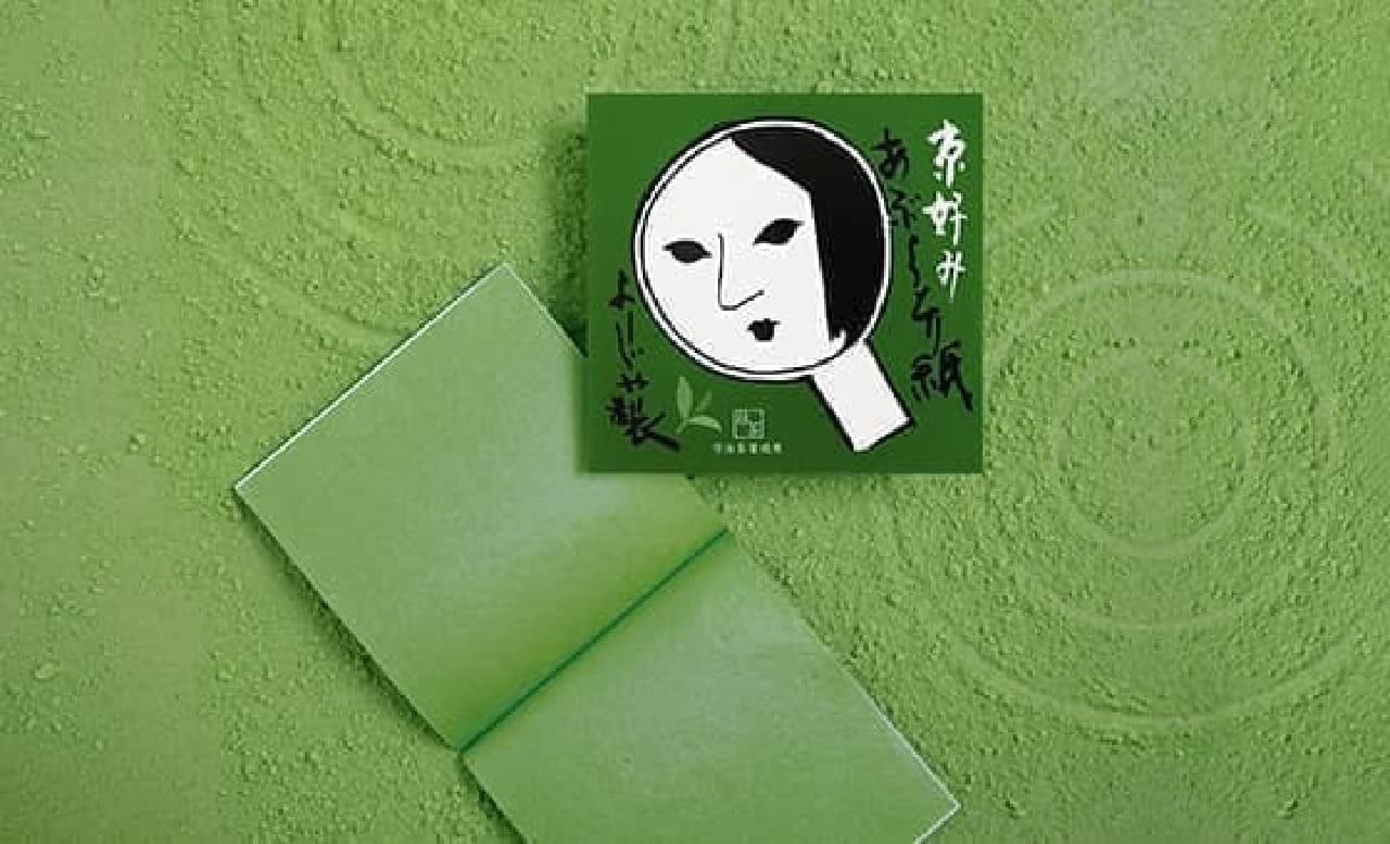 Yojiya Summer Limited "Blotting Paper Matcha"
