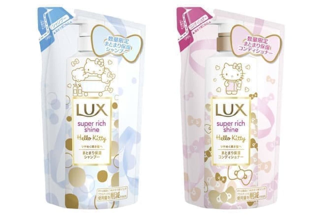 Lux Super Rich Shine Hello Kitty Pump Pair