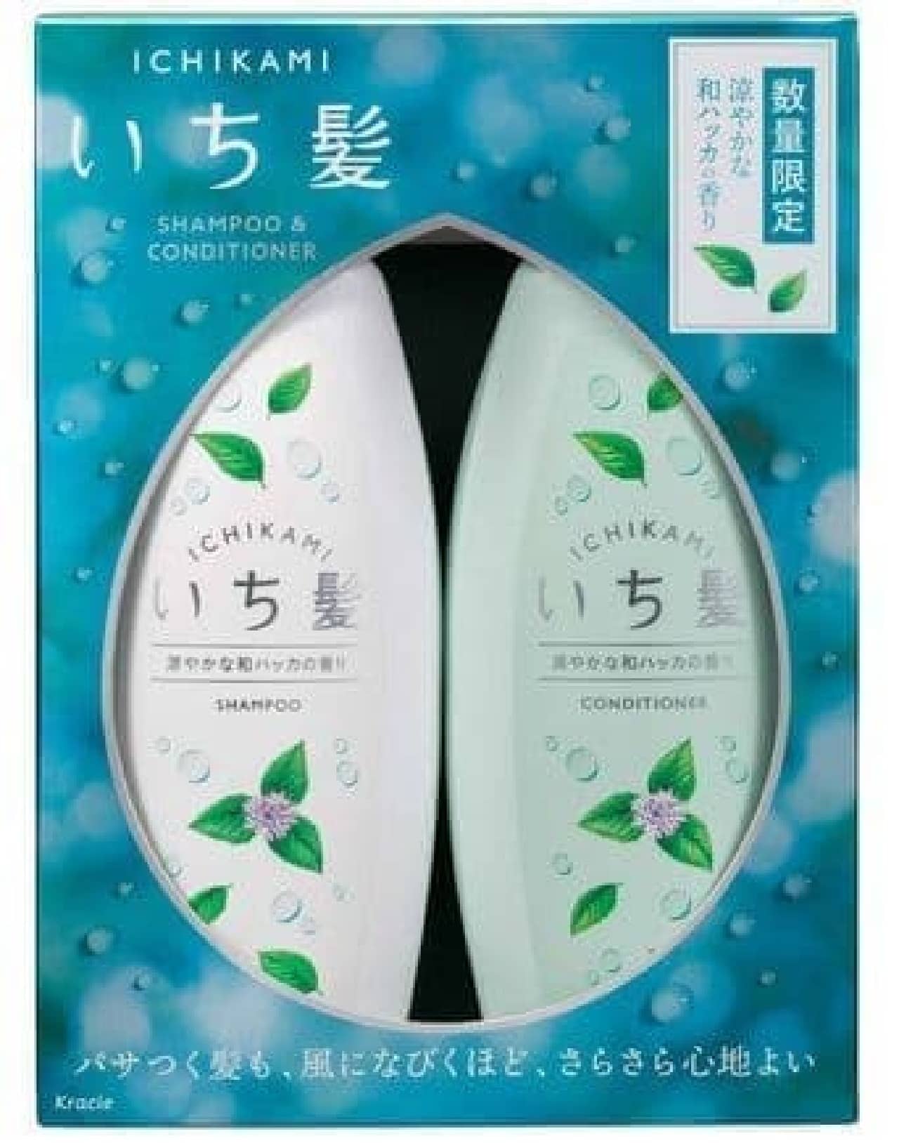 Ichi Hair Shampoo & Conditioner (Scent of Japanese Mentha)