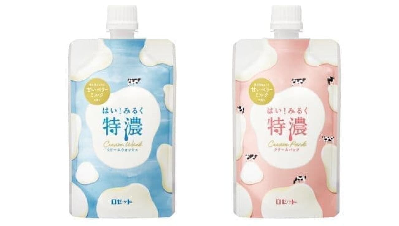 Rosette "Yes! Milk Tokuno Cream Wash" "Yes! Milk Tokuno Cream Pack"