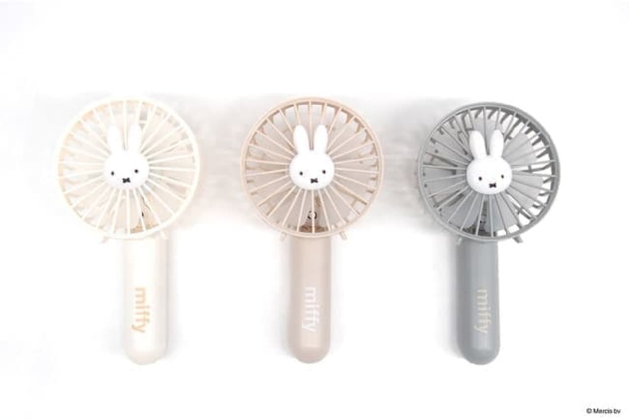 Adult cute Miffy pattern handy fan --Convenient with strap clip