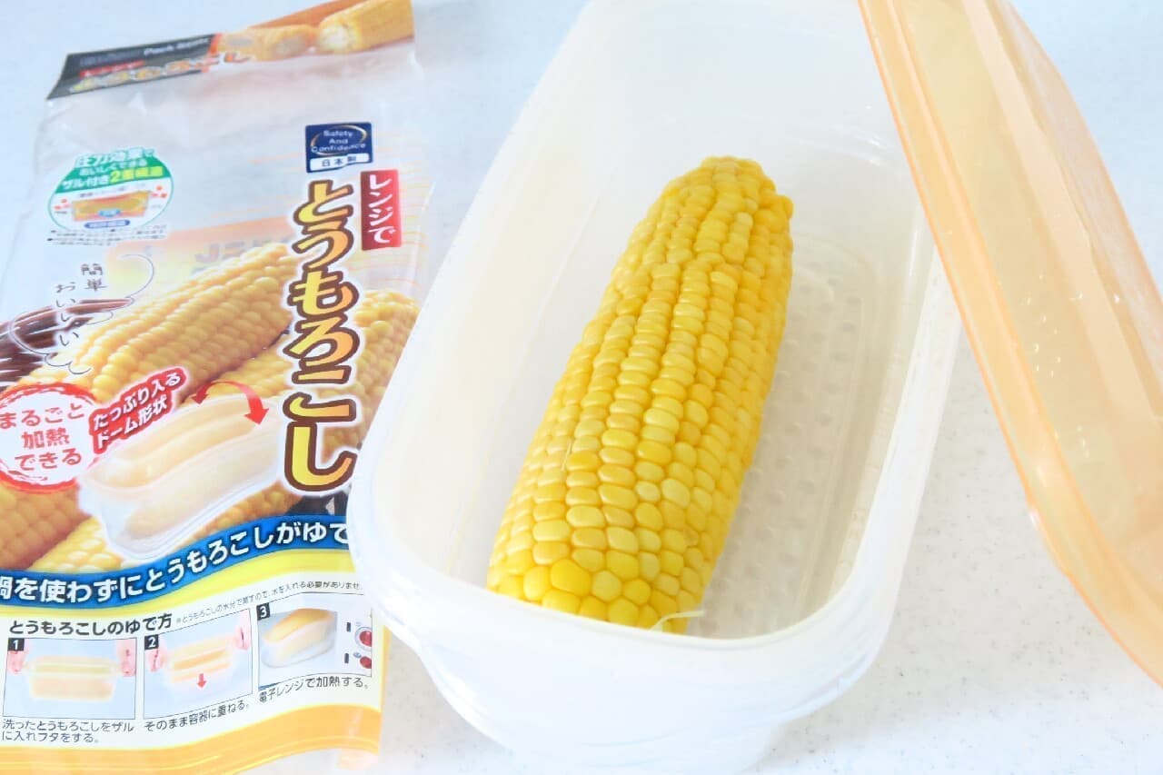 "Ebisu range corn" steamed without water No pot required & pressure effect makes it delicious