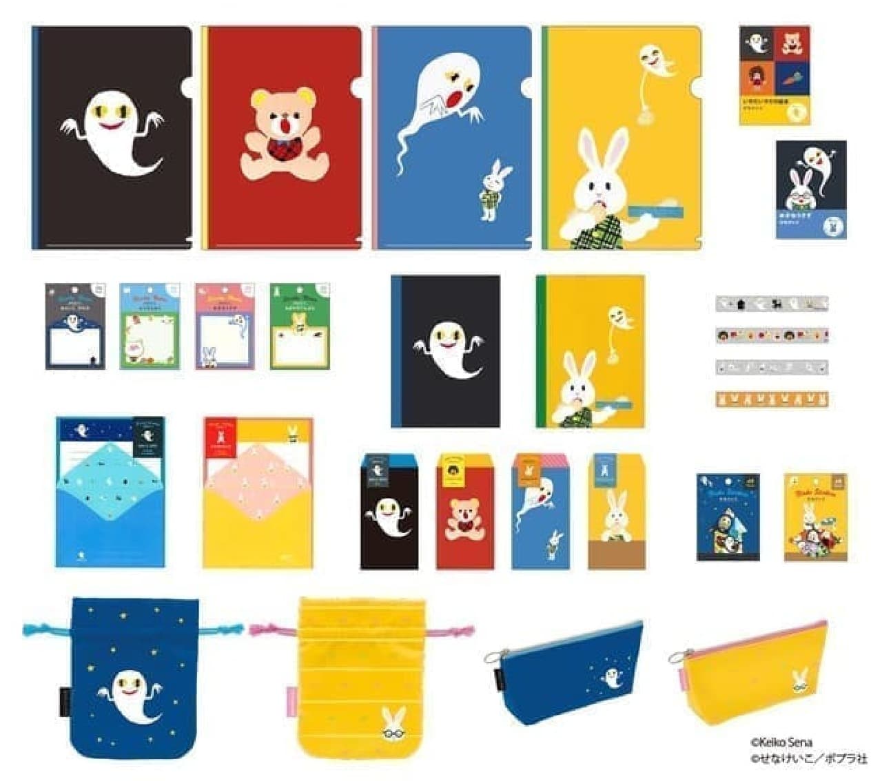 Keiko Sena's stationery series is here! Colorful such as "Nenai Kodare"