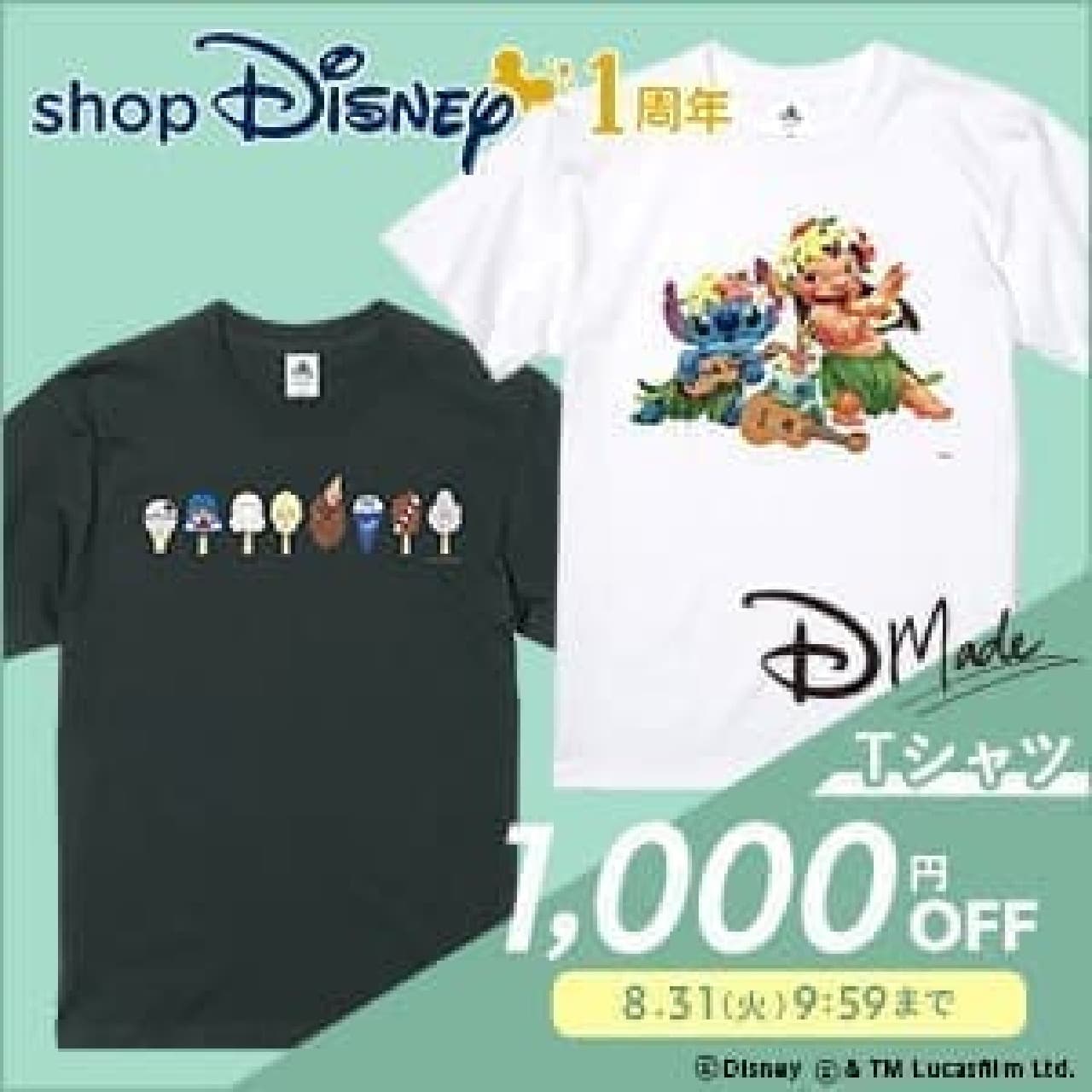 Shop Disney 1st Anniversary Item 2nd --Mame Plate Present Campaign