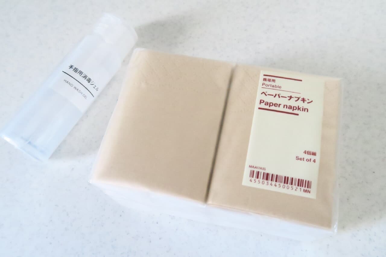 Instead of a handkerchief ♪ MUJI "Paper Napkin" is recommended for going out--Portable to wipe firmly
