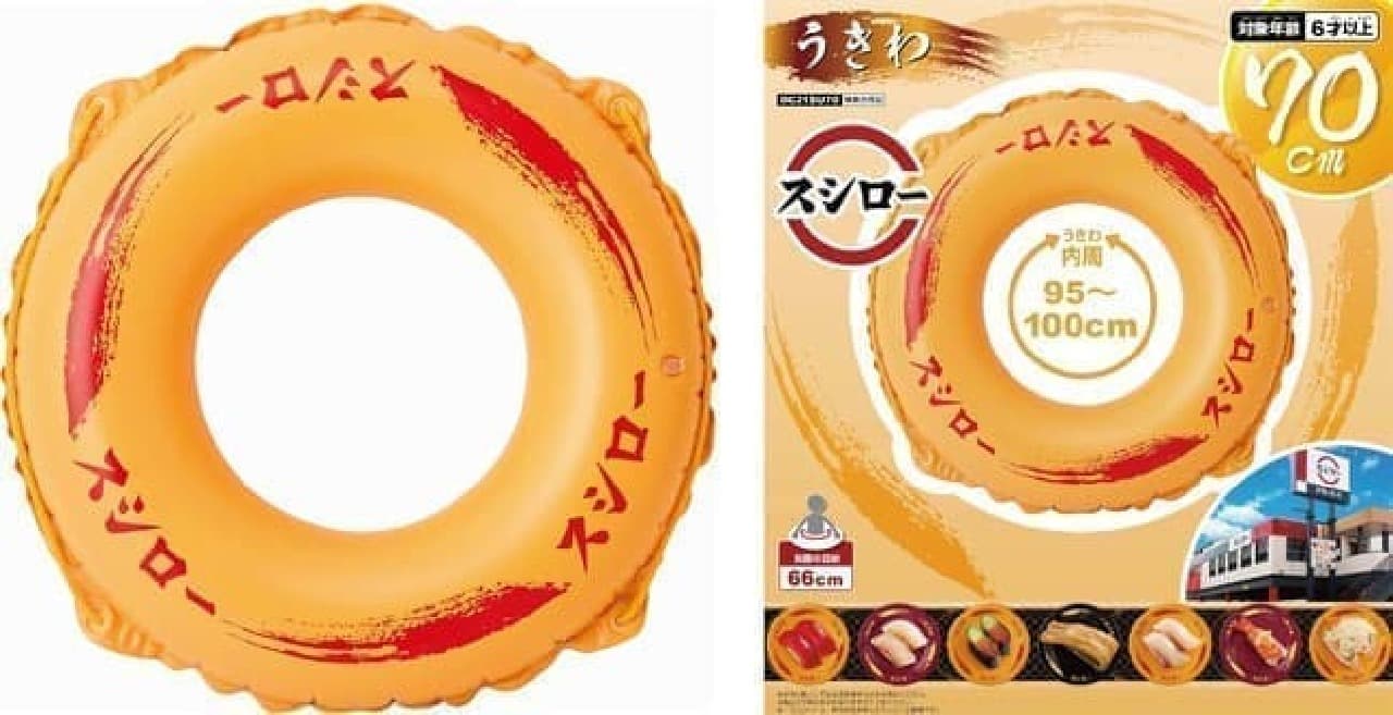 Sushiro's plate becomes a floating ring! Popular character "Dakozushi" foot hole float