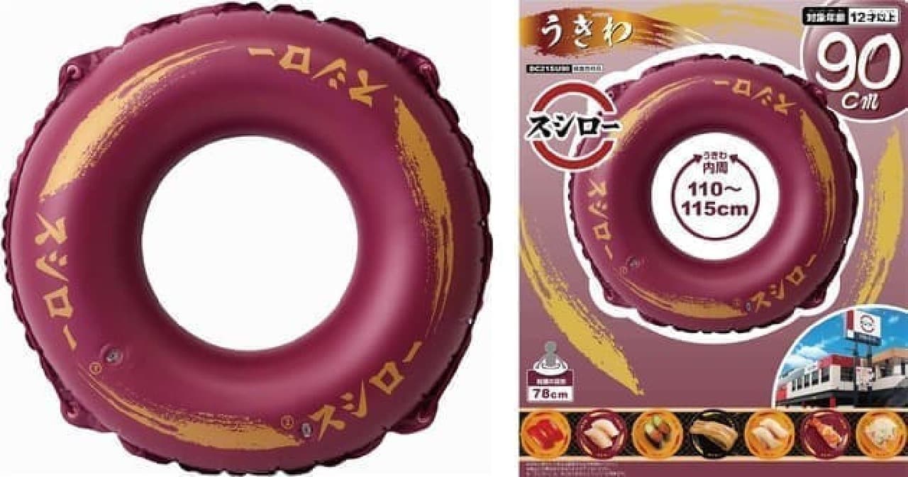 Sushiro's plate becomes a floating ring! Popular character "Dakozushi" foot hole float
