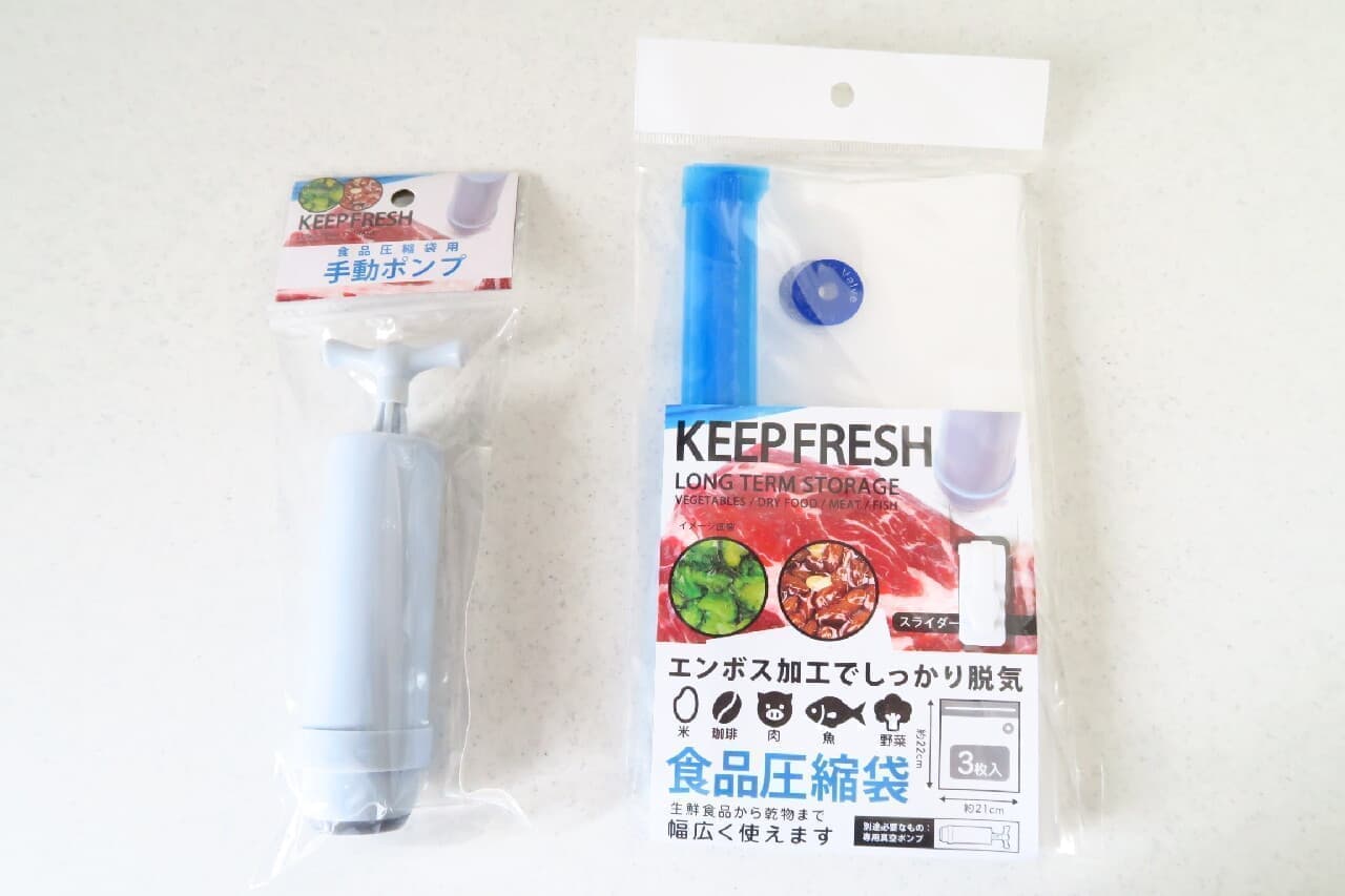 For long-term storage of dried foods and raw meat ♪ Hundred yen store "food compression bag" review --Pump firmly degass