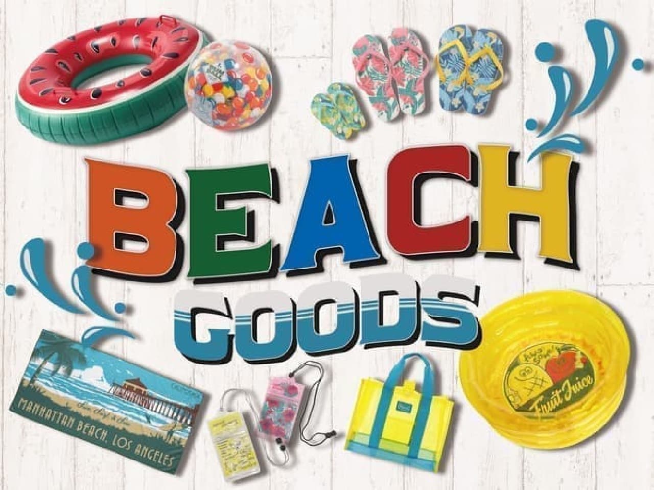 AWESOME STORE beach & pool supplies
