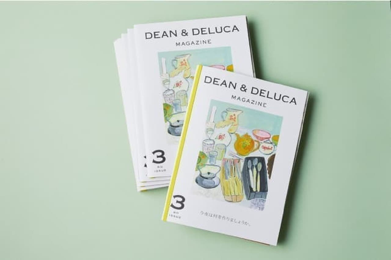 "DEAN & DELUCA MAGAZINE" ISSUE 03 released --A magazine that expresses a simple and beautiful life