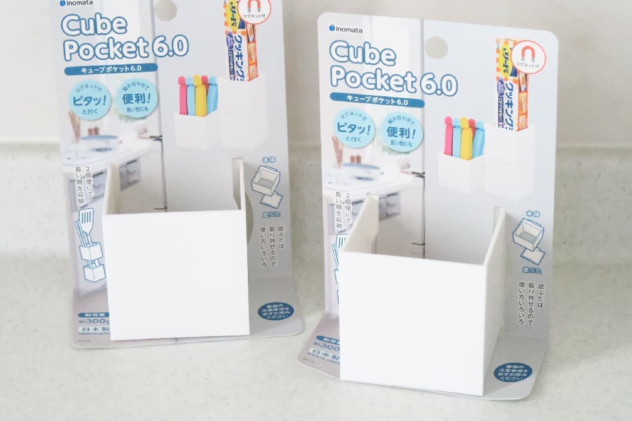 Cube pocket 6.0