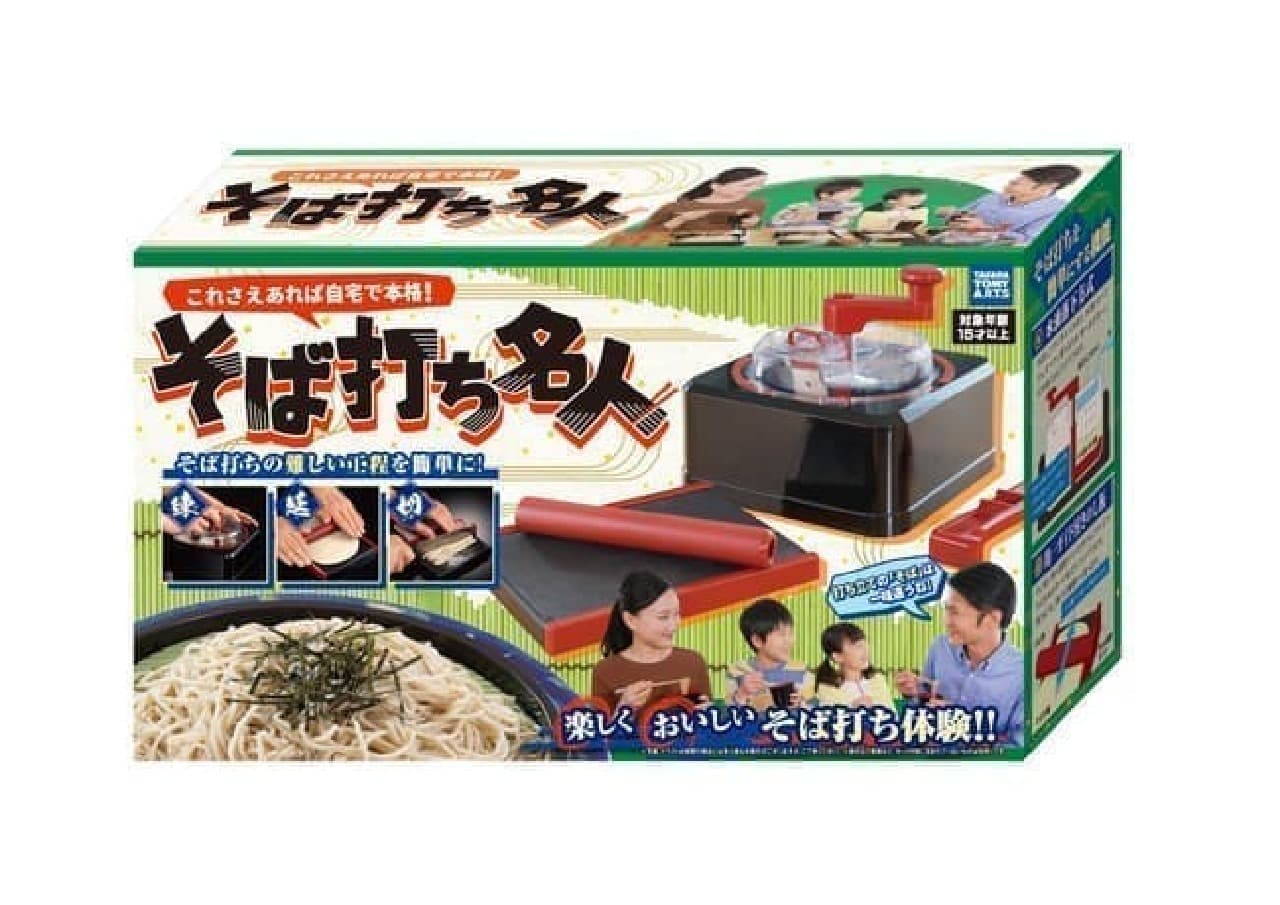 From "Soba Making Master" Takara Tomy Arts --A full-scale exclusive kit made from buckwheat flour