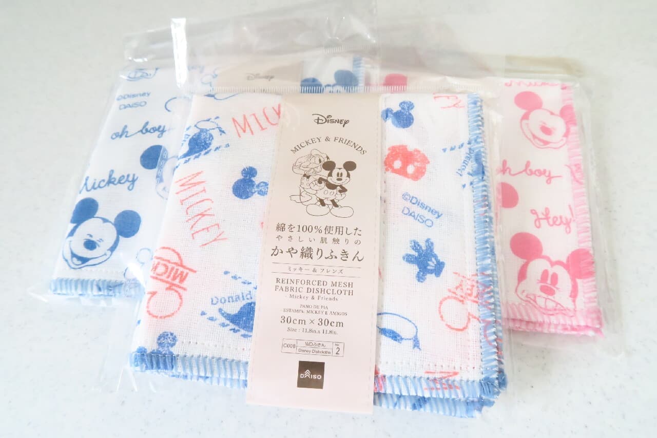 [Hundred yen store] Disney pattern or woven cloth is cute! 100% cotton soft touch