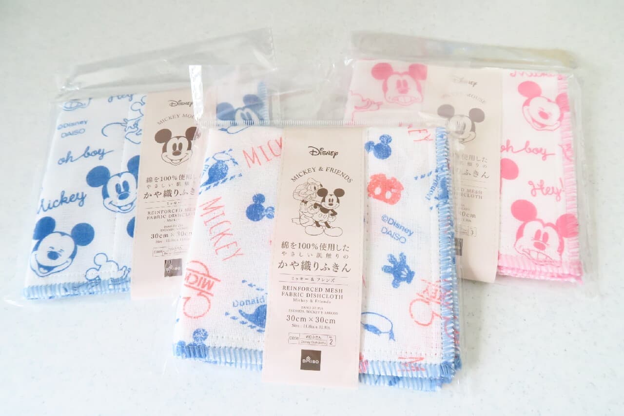 [Hundred yen store] Disney pattern or woven cloth is cute! 100% cotton soft touch