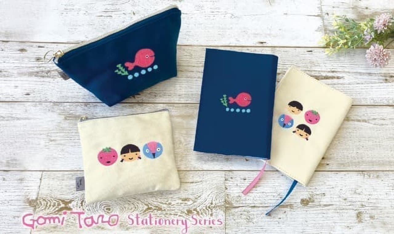 The 4th "Taro Gomi Stationery Series"! "Kingyo ga Nige" embroidery pouch, eco bag, etc.