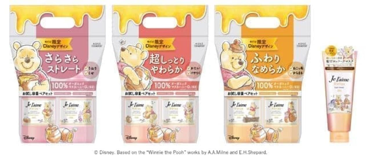"Winnie the Pooh" design "Jureme Relax Limited Design Set" and "Hair Quality Rock Hair Mask Limited Design"