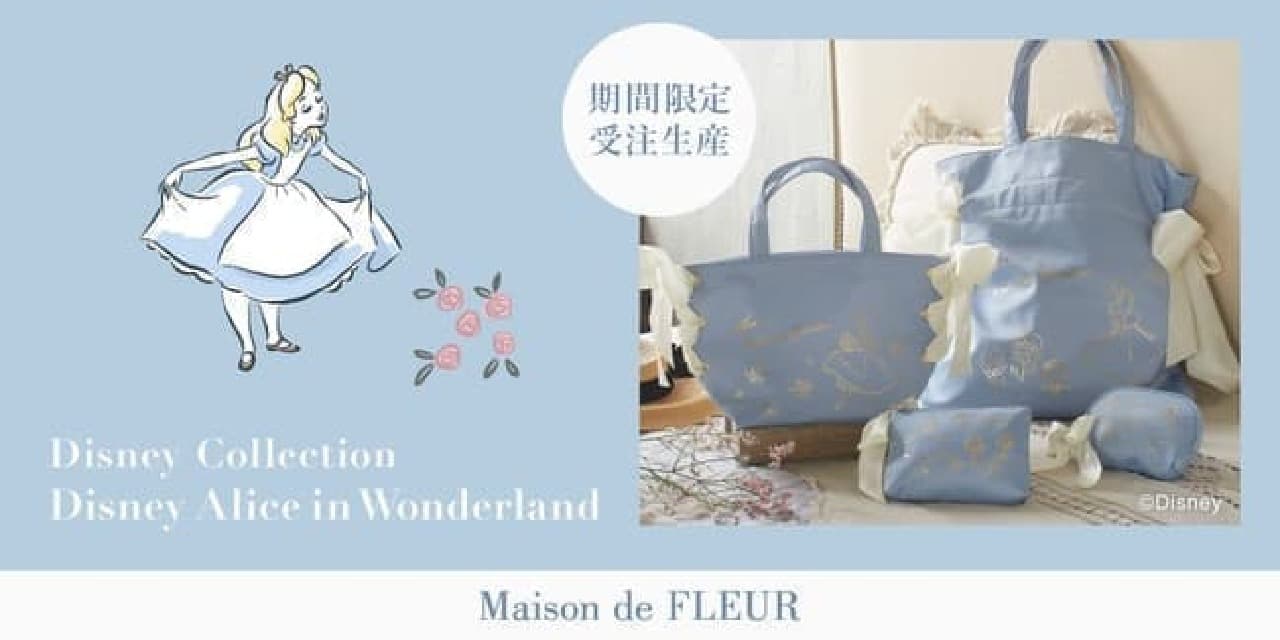 Maison de FLEUR「ディズニー ふしぎの国のアリス」コレクション第2弾 -- ブルー＆ホワイトのトートバッグなど