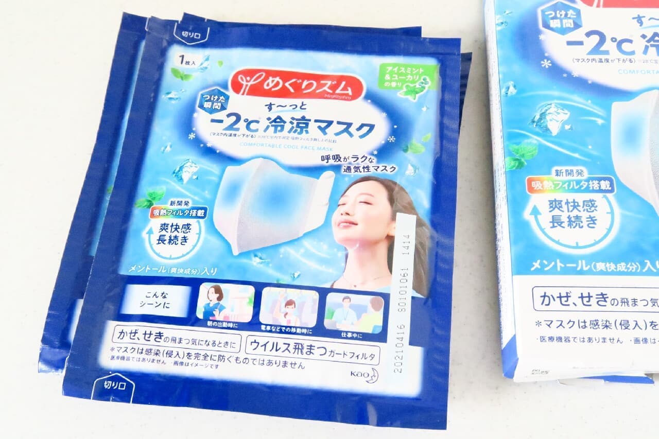 "Megurizumu Sutto Cool Mask" Review --Refreshing with the scent of ice mint and eucalyptus