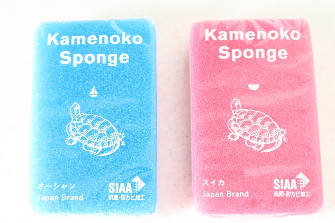 Summer limited color from "Kameko Sponge"