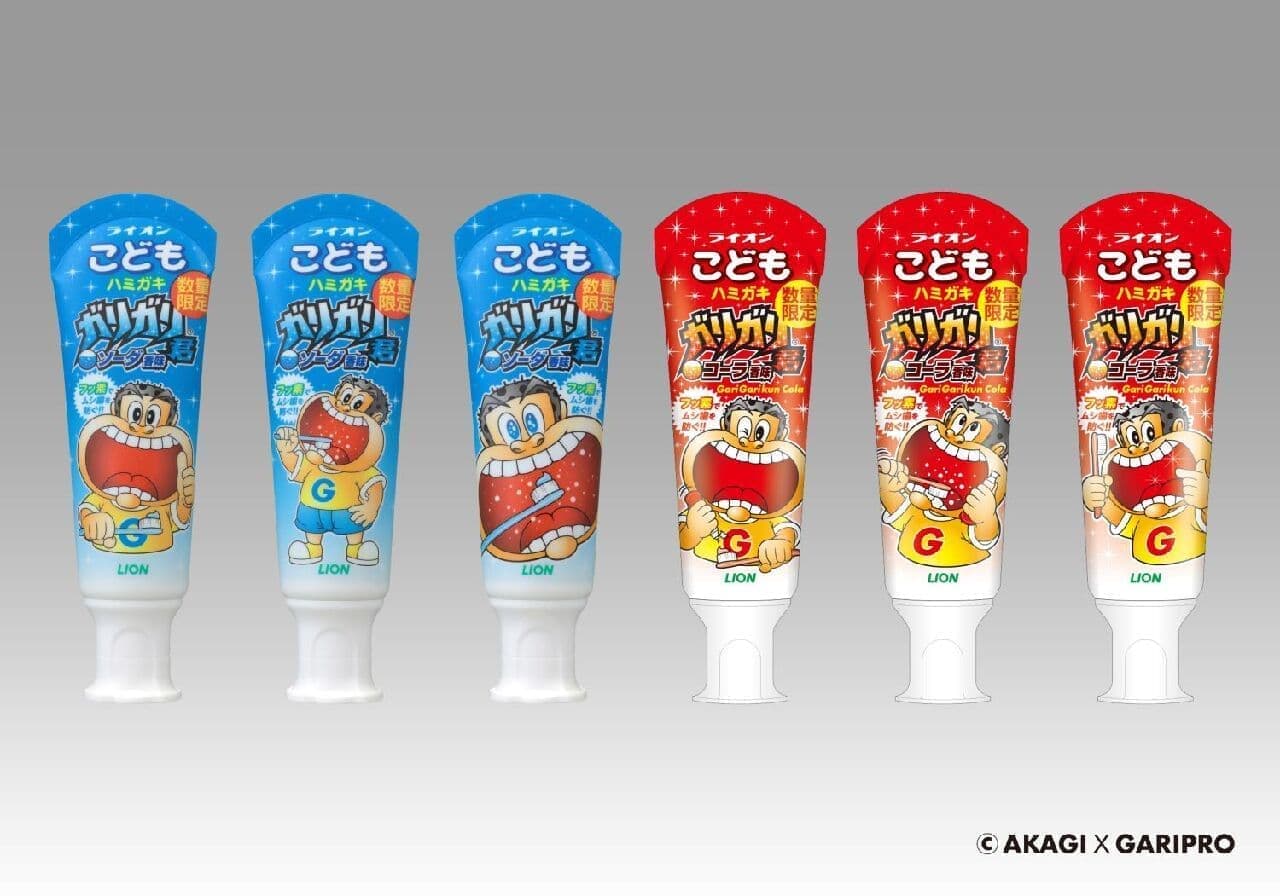 "Lion Children's Toothpaste Gari-Gari-kun Soda Flavor" Appears again this year --Coke Flavor