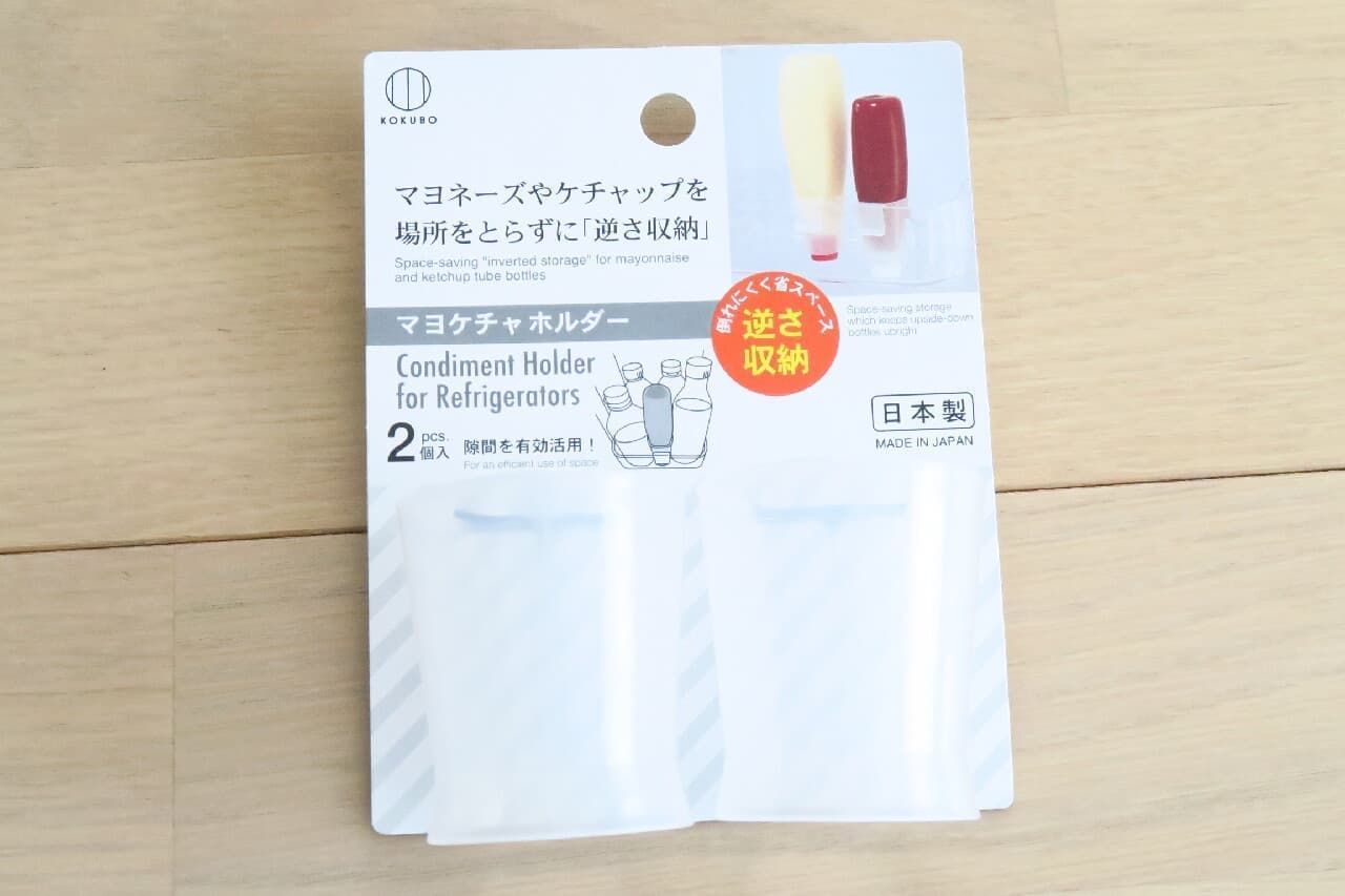 Hundred yen store "Mayokecha holder" for neat storage in the refrigerator --- "Condiment tube pocket" with easy-to-read expiration date