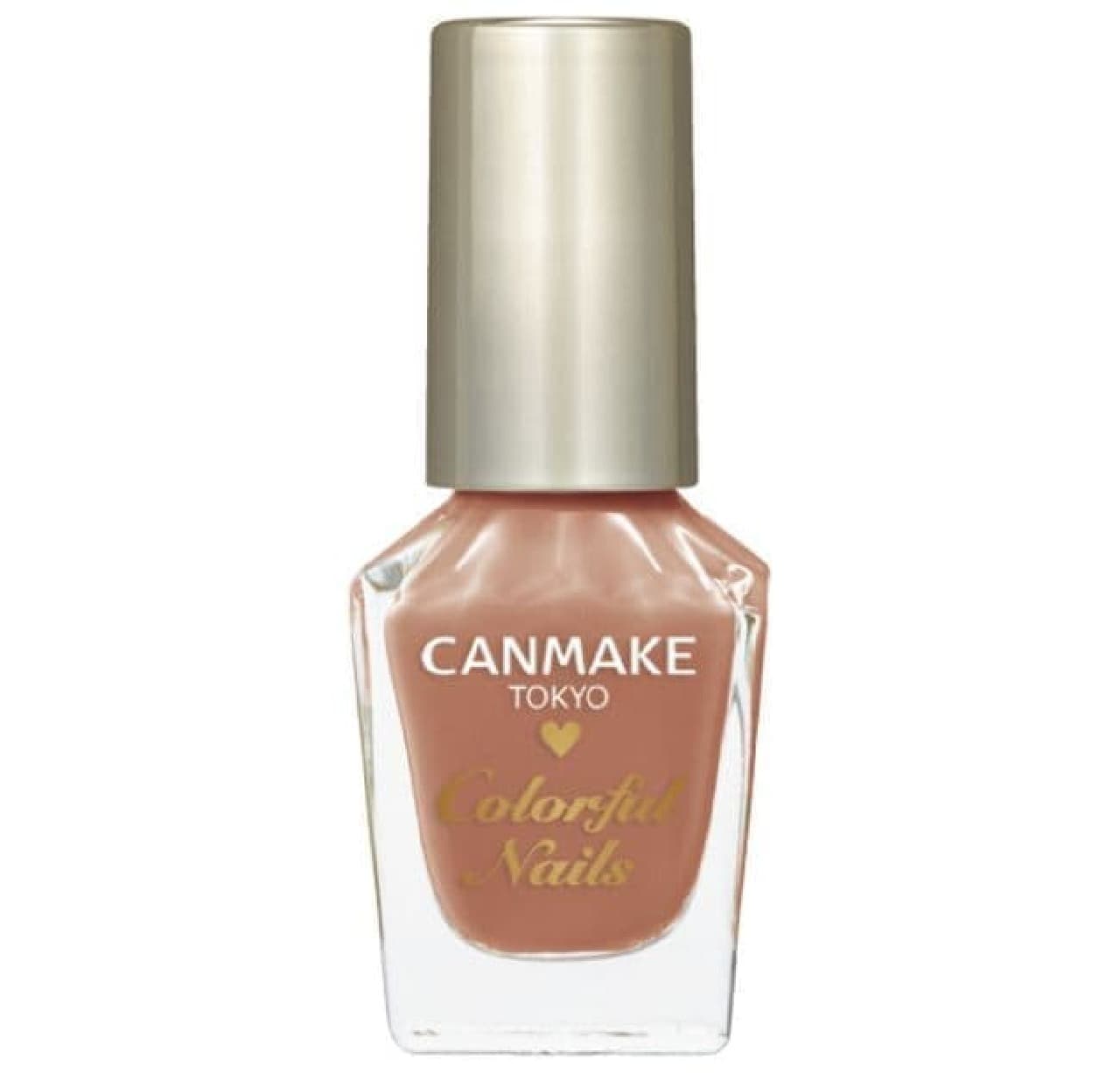 Canmake "Colorful Nails" Limited Color "N55 Chai Tea Latte"
