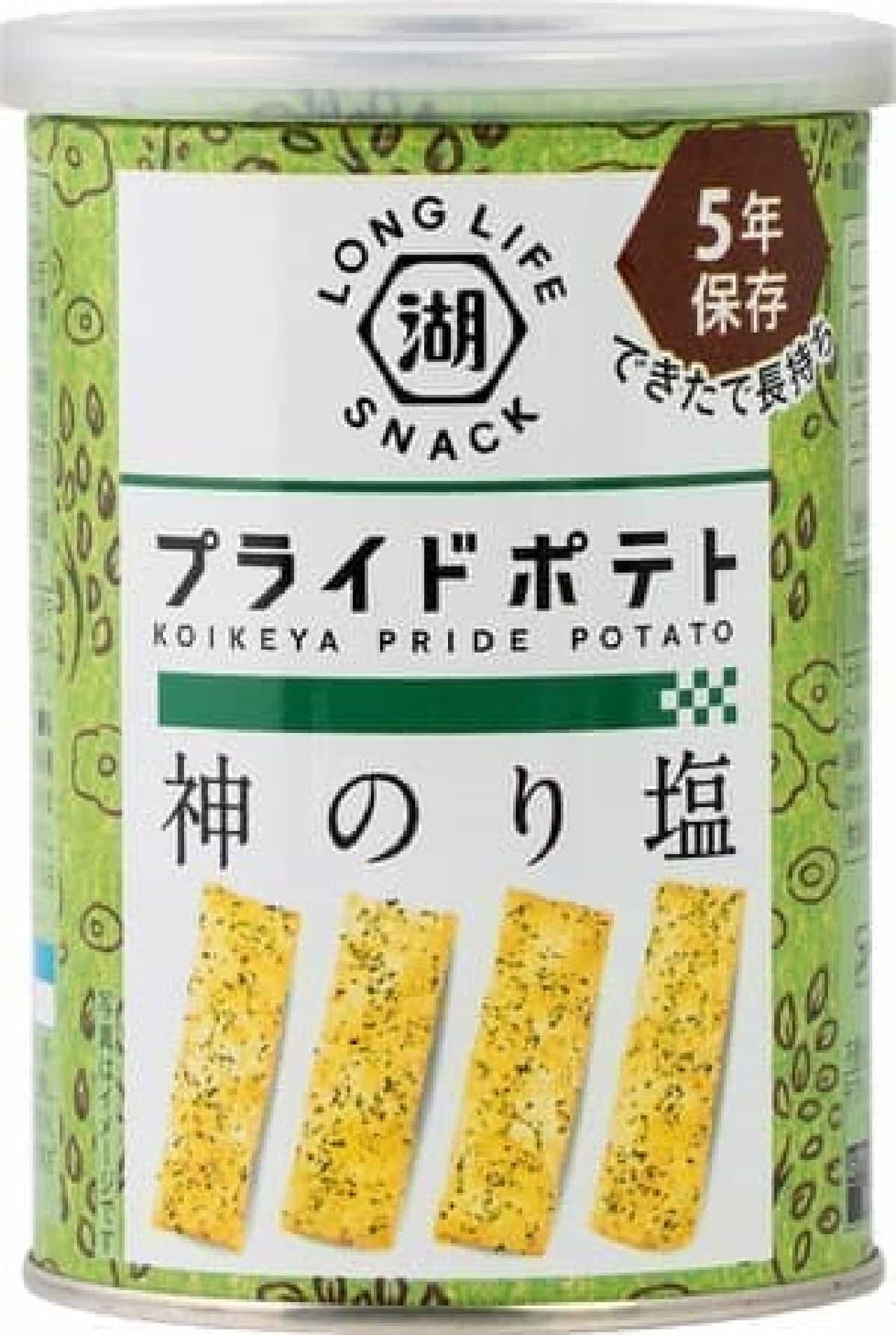 Introducing the KOIKEYA LONG LIFE SNACK series --Potato chips for stockpiling that can be stored for 5 years