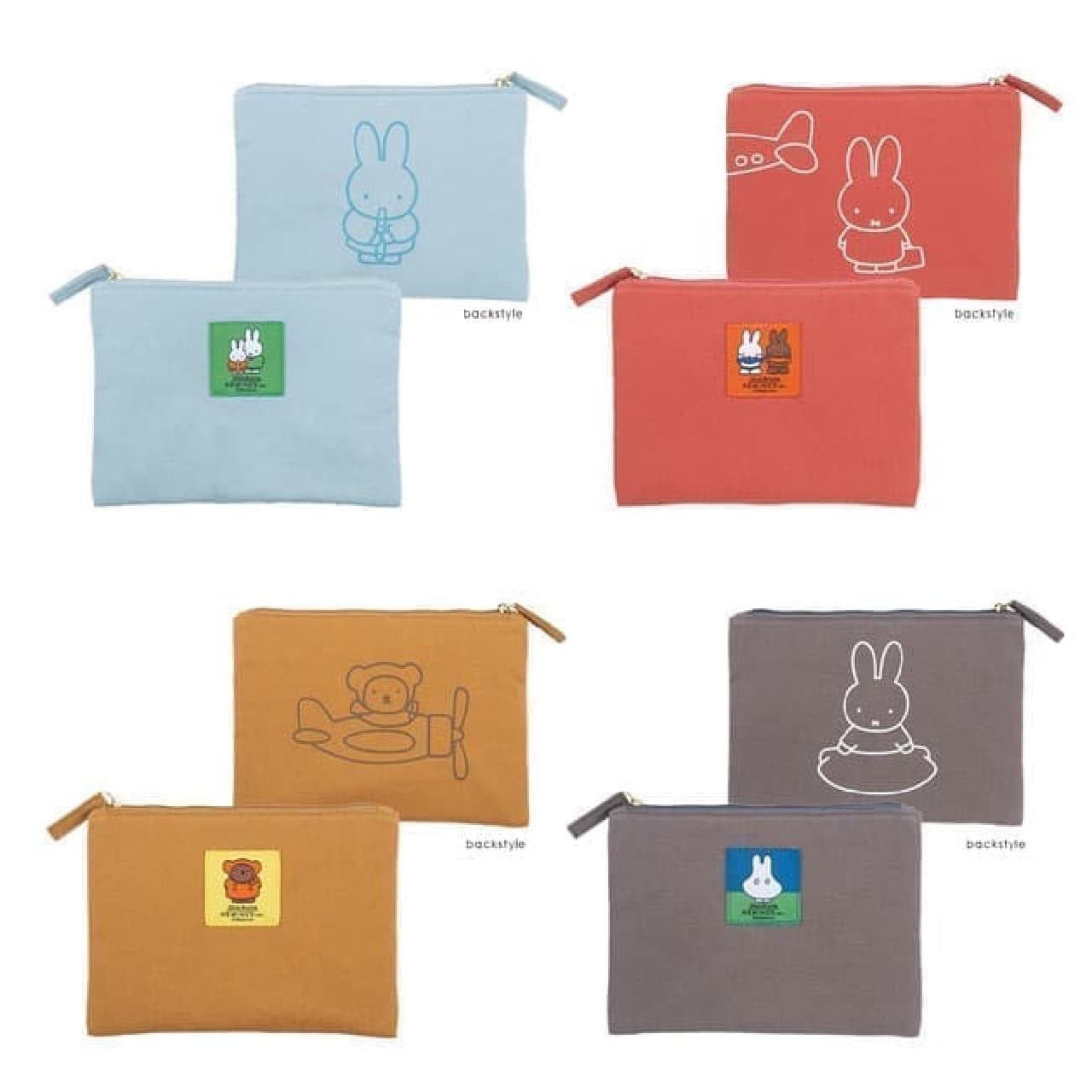 "Collector's Series Dick Bruna" New Release --Pouch etc. that makes it easy to put a mask