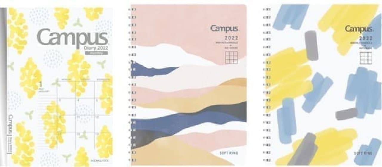 "Campus Diary" 2022 Edition --Limited Mimosa Pattern Standard Type, Durable Biz Type, etc.