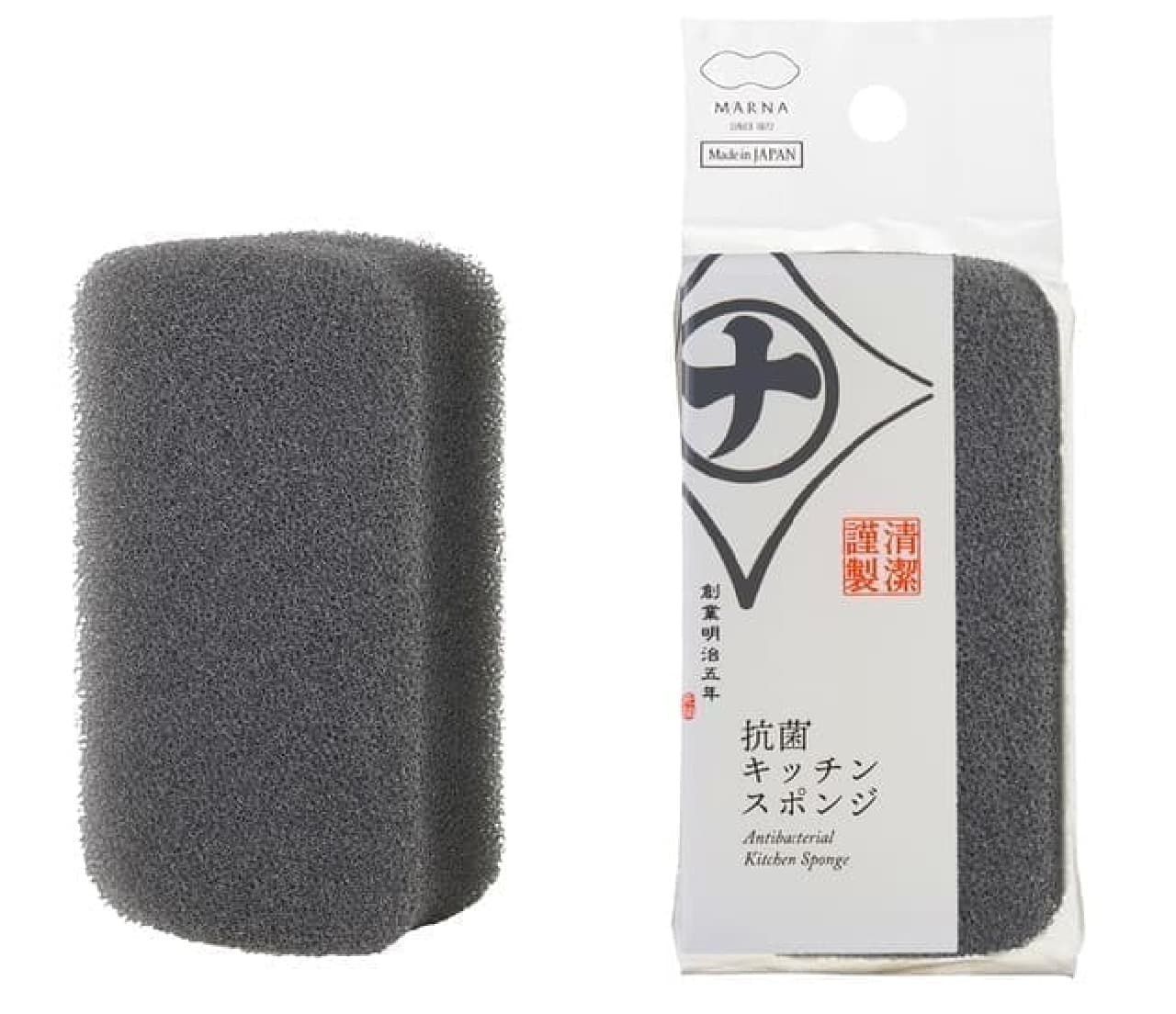 Mana "Antibacterial Kitchen Sponge" New Color Gray Appears --Features good foaming and drainage