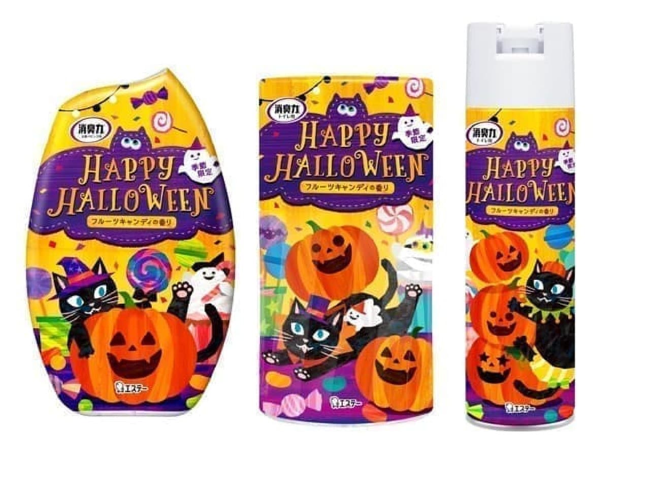 St. "Deodorant Power" Halloween Design This year too! With fruit candy scent