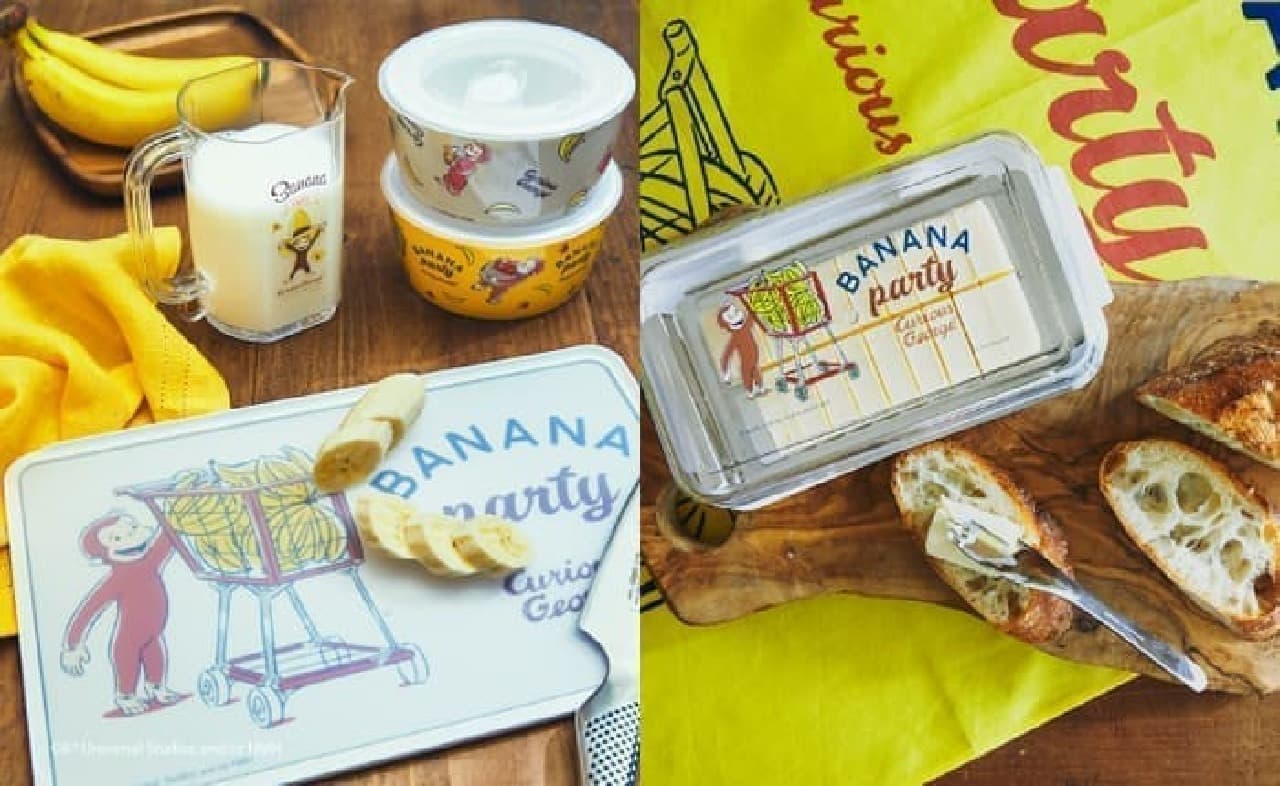 212 Kitchen Store x Curious George Collaboration! Cute lunch boxes, eco bags, etc.