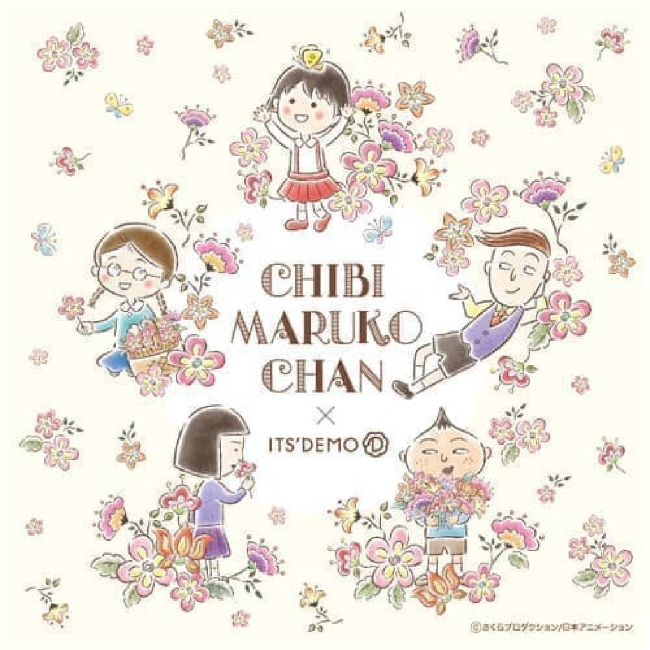 Chibi Maruko-chan x ITS’DEMO collaboration! Adult-like miscellaneous goods, stationery, etc.