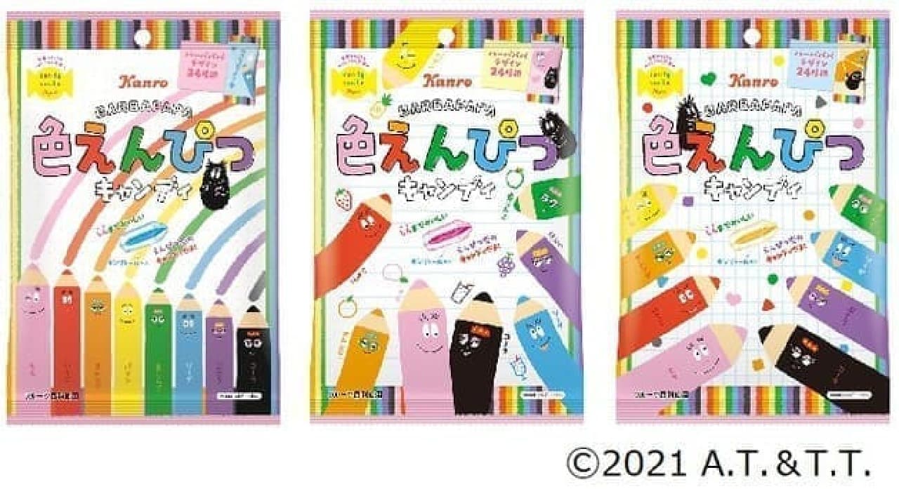 Barbapapa "Colored Pitsu Candy" 2nd --8 kinds of cute assortments such as soda and grape flavors