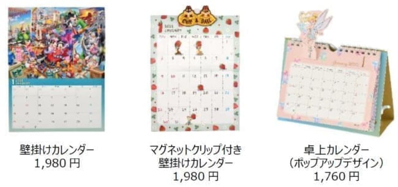 2022 Calendar & Notebook from Shop Disney --Collaboration with Rolburn and KUM