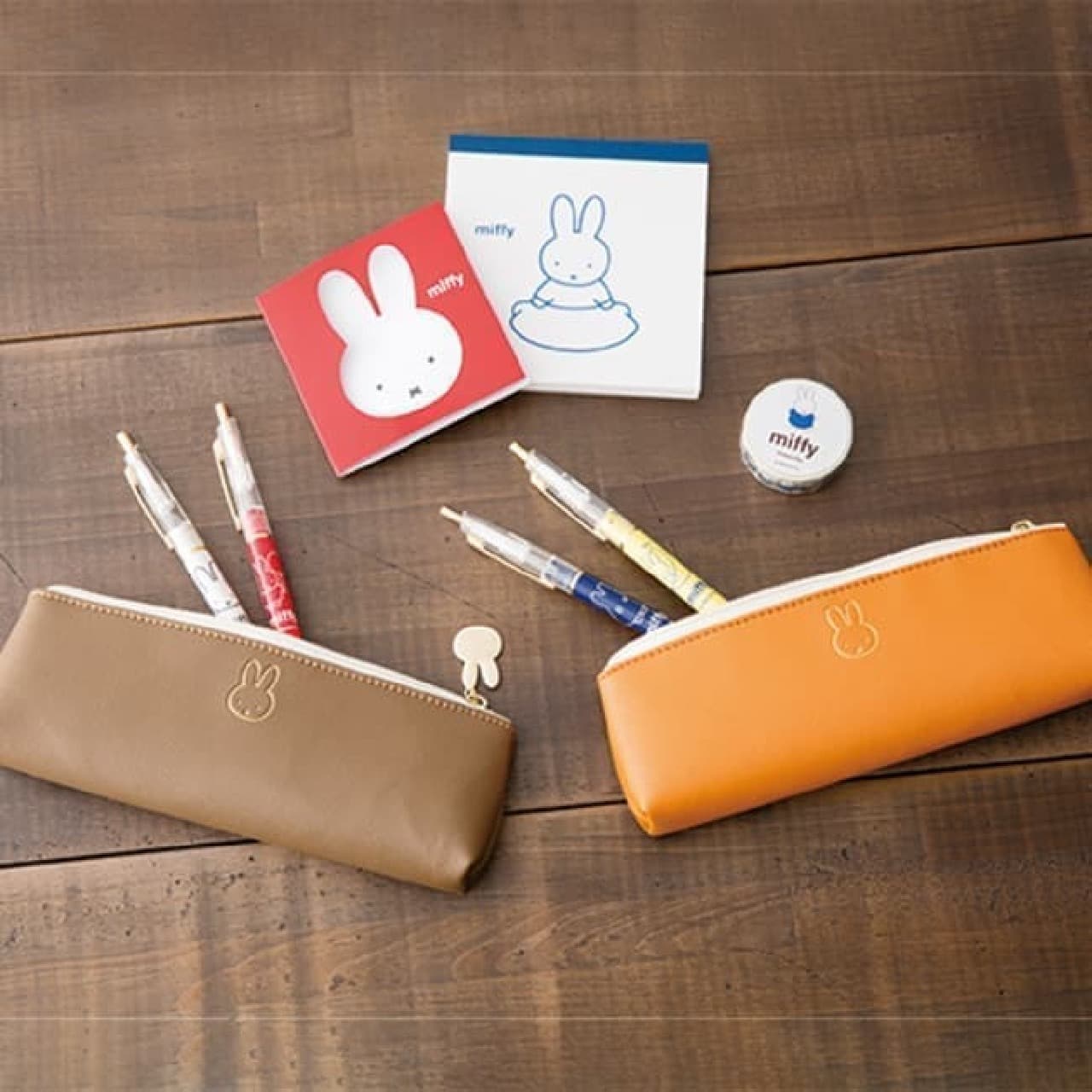 Miffy pattern stationery in Villevan --30 points such as pen pouch and maste