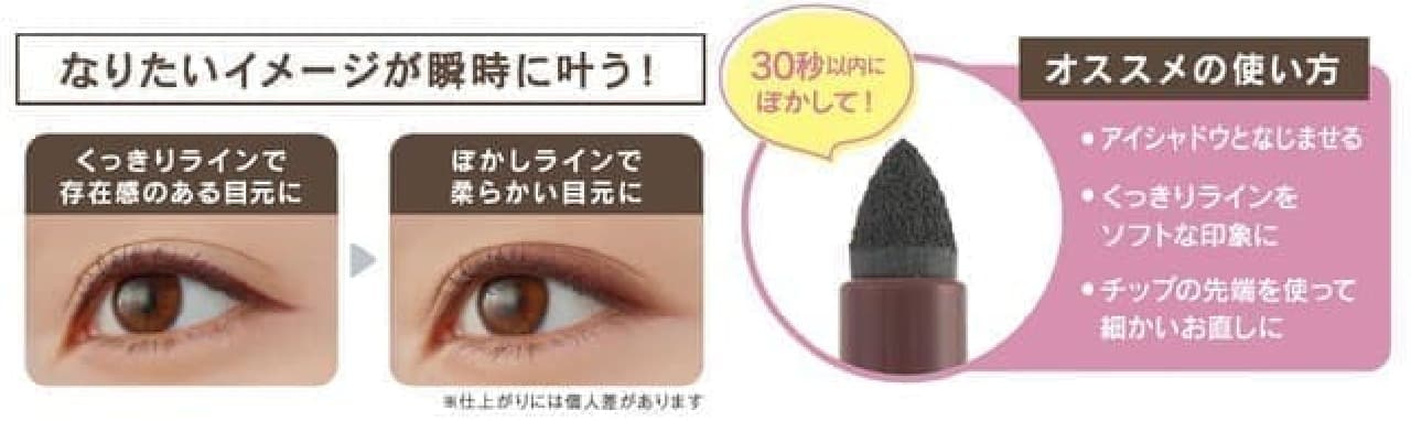 Sana Newborn Creamy Eye Pencil EX